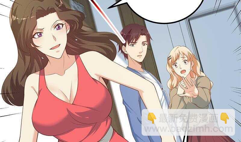 都是黑絲惹的禍 - 第134話 同班同學(1/2) - 3