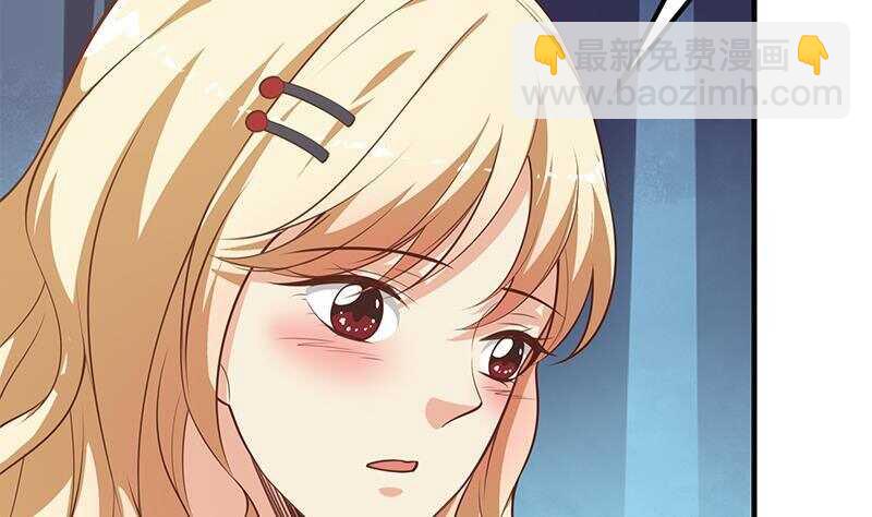 都是黑絲惹的禍 - 第134話 同班同學(1/2) - 7