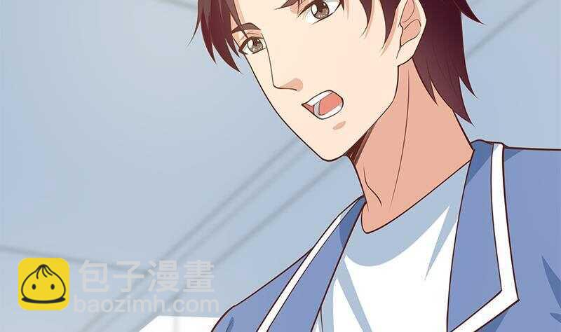 都是黑絲惹的禍 - 第134話 同班同學(1/2) - 2