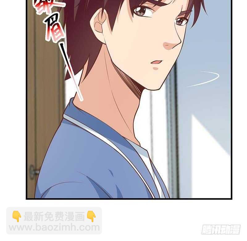 都是黑絲惹的禍 - 第134話 同班同學(1/2) - 6