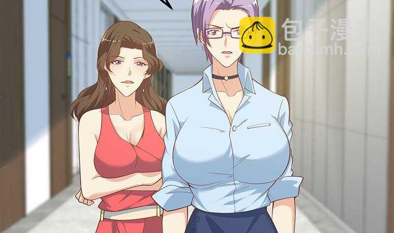 都是黑絲惹的禍 - 第134話 同班同學(1/2) - 8