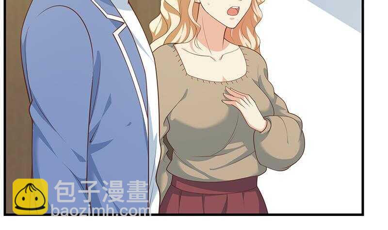 都是黑絲惹的禍 - 第134話 同班同學(1/2) - 5