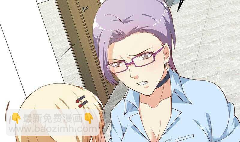 都是黑絲惹的禍 - 第134話 同班同學(1/2) - 7