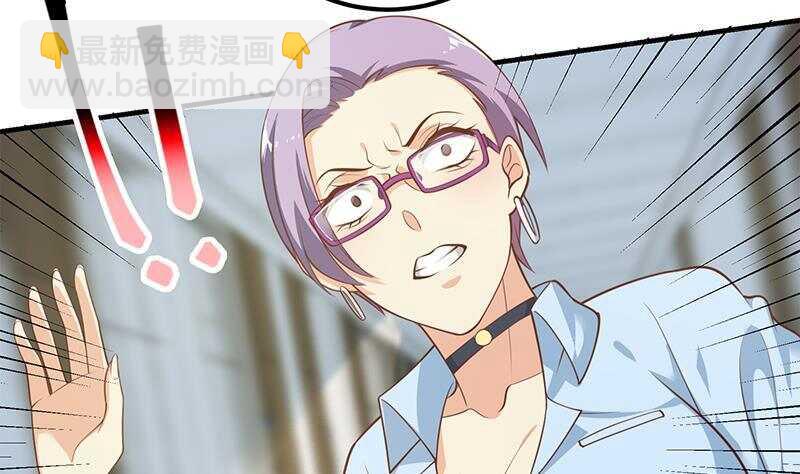 都是黑絲惹的禍 - 第134話 同班同學(1/2) - 1