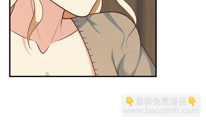 都是黑絲惹的禍 - 第134話 同班同學(1/2) - 4