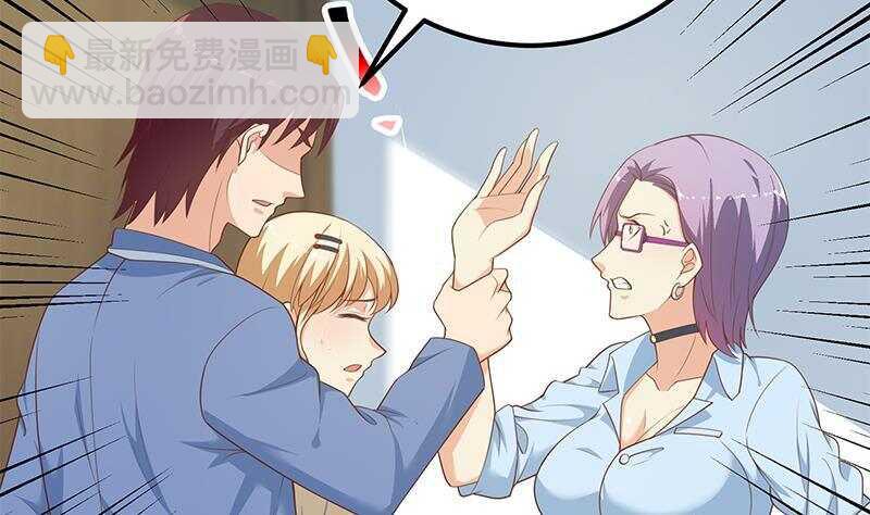 都是黑絲惹的禍 - 第134話 同班同學(1/2) - 6