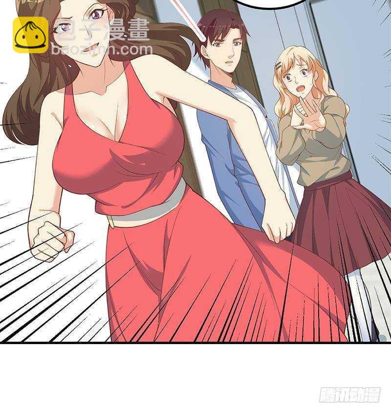 都是黑絲惹的禍 - 第134話 同班同學(2/2) - 2