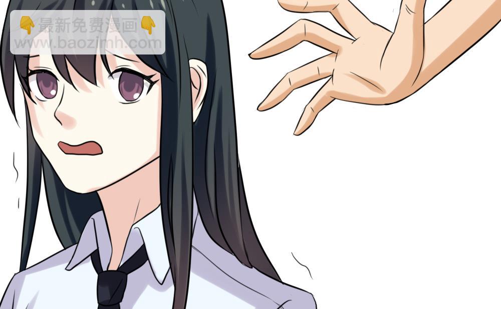 都是黑絲惹的禍 - 第136話 人渣 1 - 1