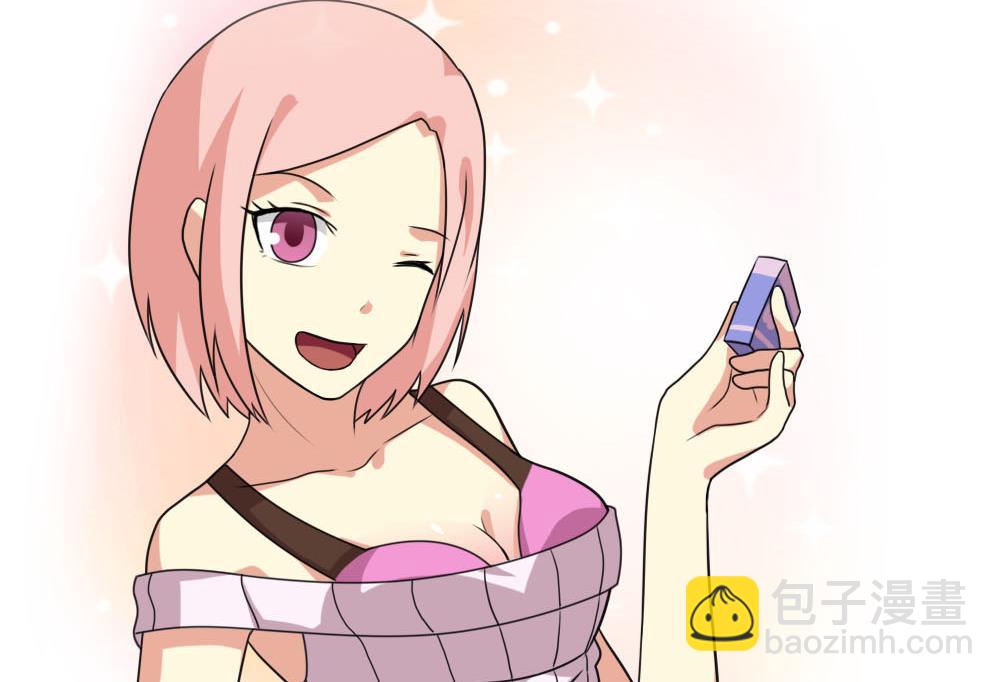 都是黑絲惹的禍 - 第138話 竊聽 - 7