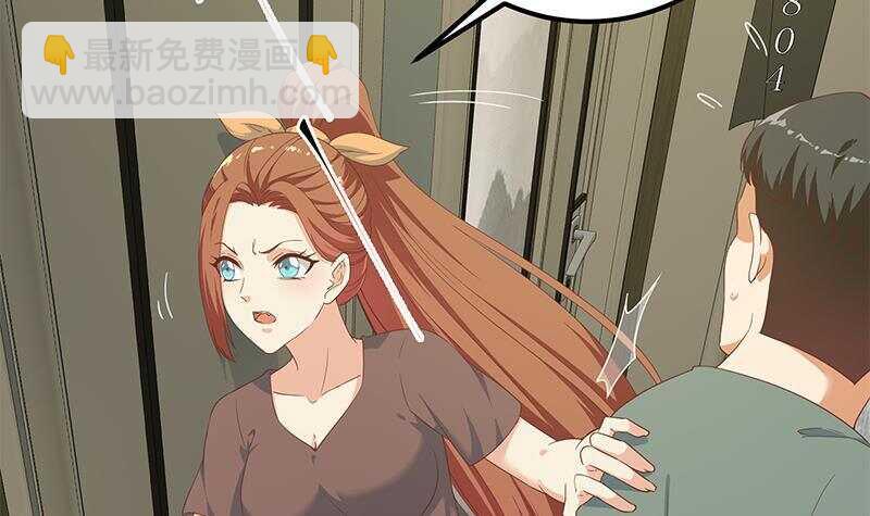 都是黑絲惹的禍 - 第144話 牢獄風雲(1/2) - 4