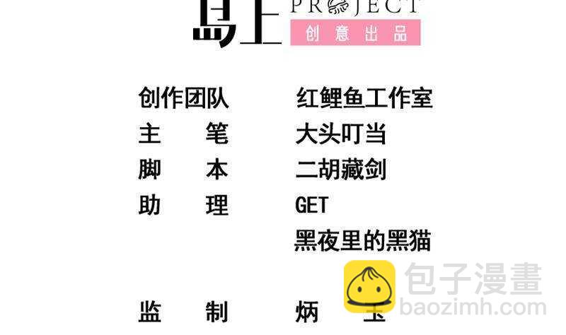 都是黑絲惹的禍 - 第144話 牢獄風雲(1/2) - 2