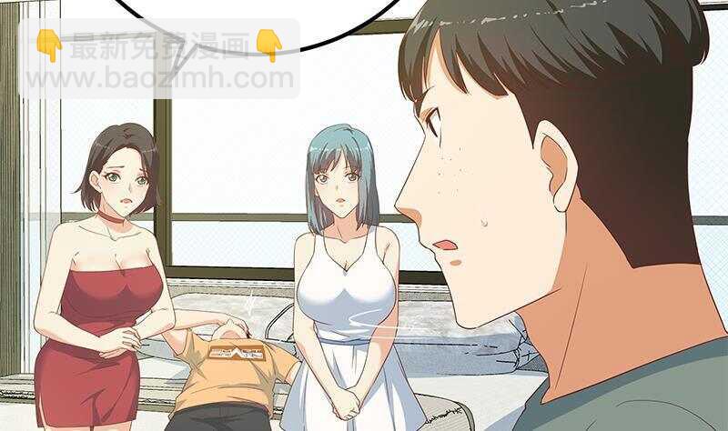 都是黑絲惹的禍 - 第144話 牢獄風雲(1/2) - 8