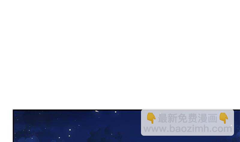 都是黑絲惹的禍 - 第144話 牢獄風雲(1/2) - 2