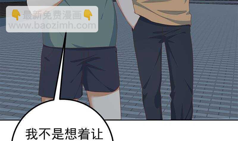 都是黑絲惹的禍 - 第144話 牢獄風雲(1/2) - 7