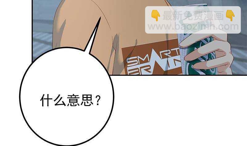 都是黑絲惹的禍 - 第144話 牢獄風雲(1/2) - 1