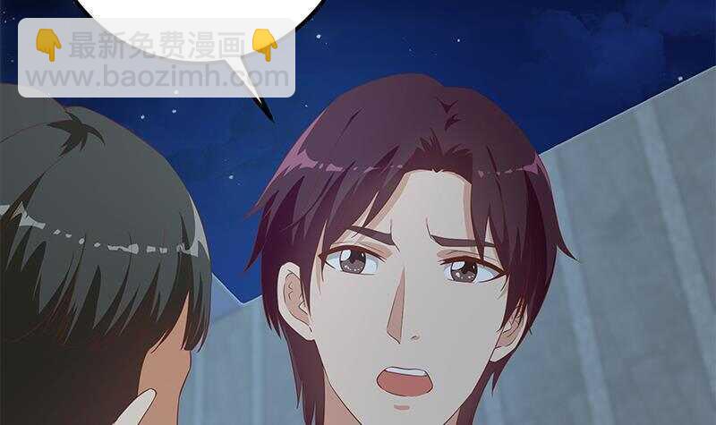 都是黑絲惹的禍 - 第144話 牢獄風雲(2/2) - 4