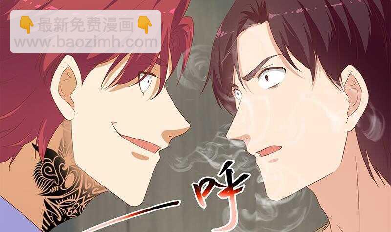 都是黑絲惹的禍 - 第146話 證據來了！(1/2) - 3