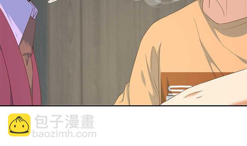 都是黑絲惹的禍 - 第146話 證據來了！(1/2) - 4