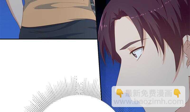 都是黑絲惹的禍 - 第146話 證據來了！(1/2) - 7