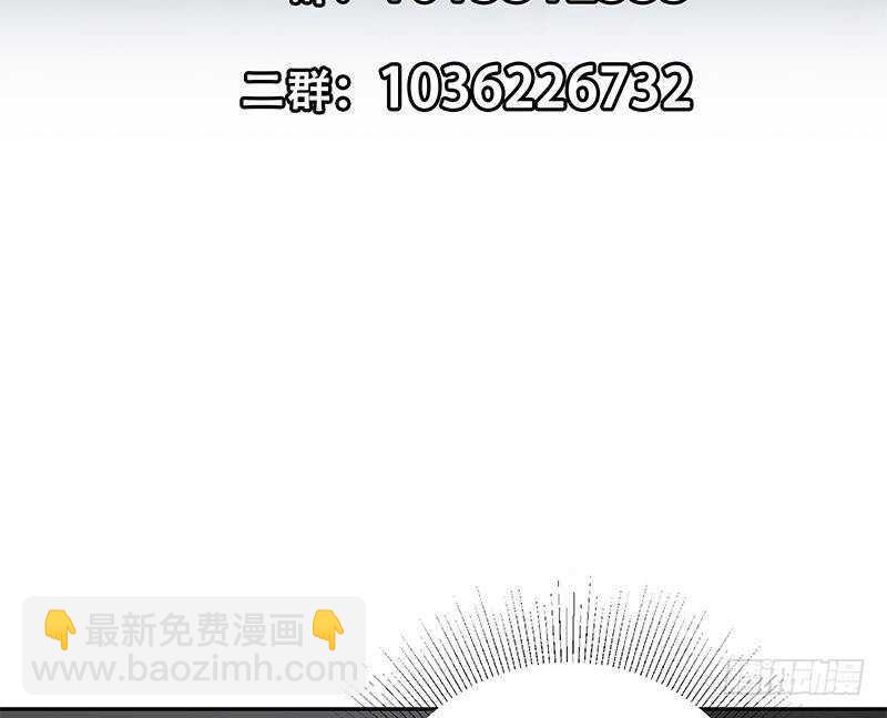 都是黑絲惹的禍 - 第146話 證據來了！(1/2) - 1