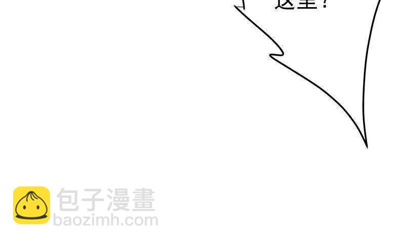 都是黑絲惹的禍 - 第148話 老傢伙頂住啊(1/2) - 3