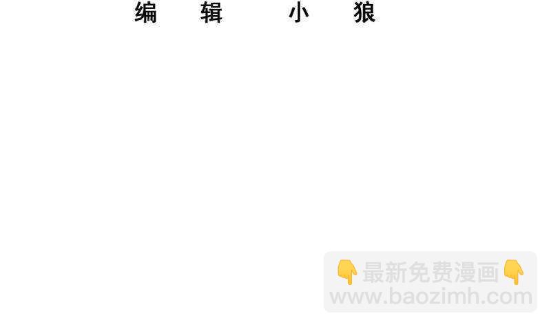 都是黑絲惹的禍 - 第148話 老傢伙頂住啊(1/2) - 3