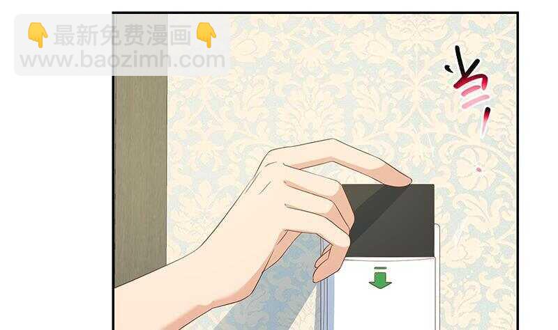 都是黑絲惹的禍 - 第148話 老傢伙頂住啊(1/2) - 4