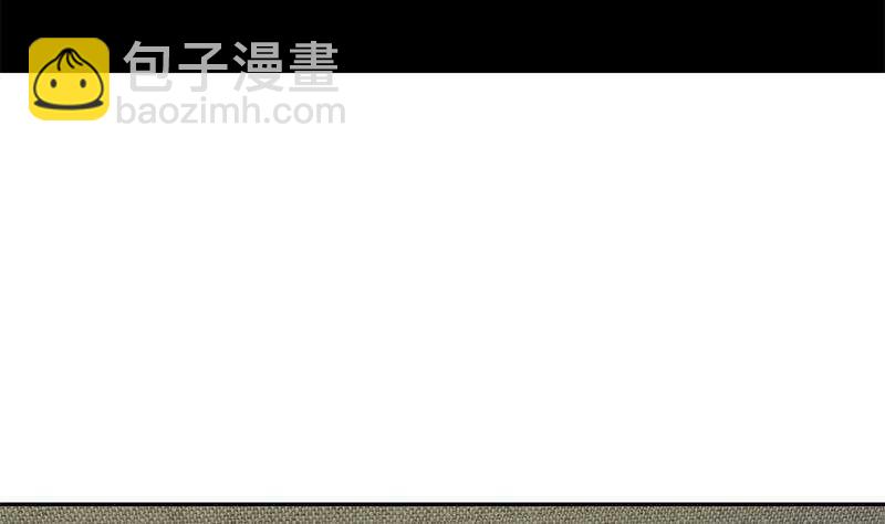 都是黑絲惹的禍 - 第148話 老傢伙頂住啊(1/2) - 8