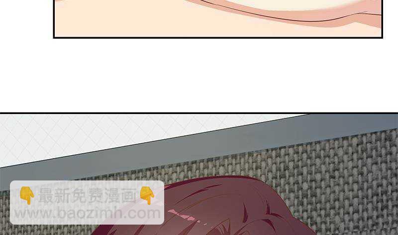 都是黑絲惹的禍 - 第148話 老傢伙頂住啊(2/2) - 1