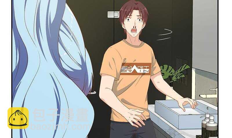 都是黑絲惹的禍 - 第148話 老傢伙頂住啊(1/2) - 1