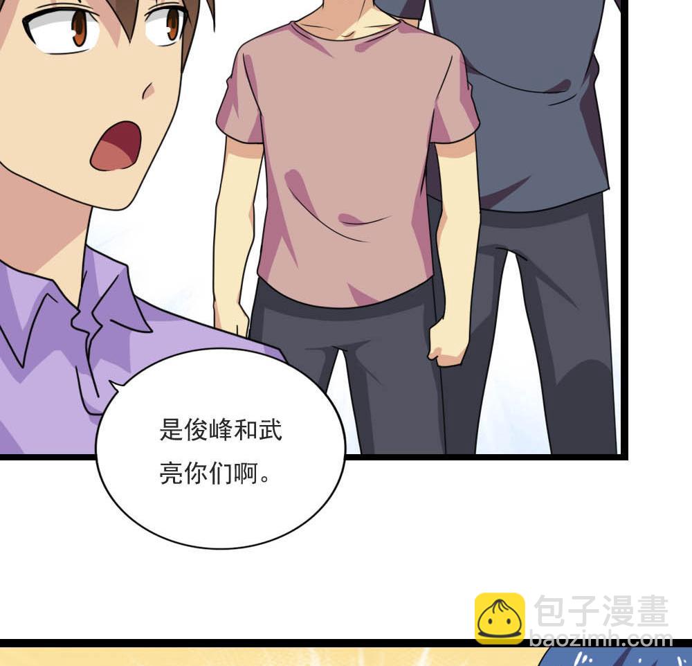 都是黑絲惹的禍 - 第150話 我不哭 - 7