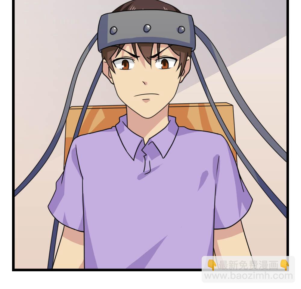 都是黑絲惹的禍 - 第152話 越獄 2 - 7