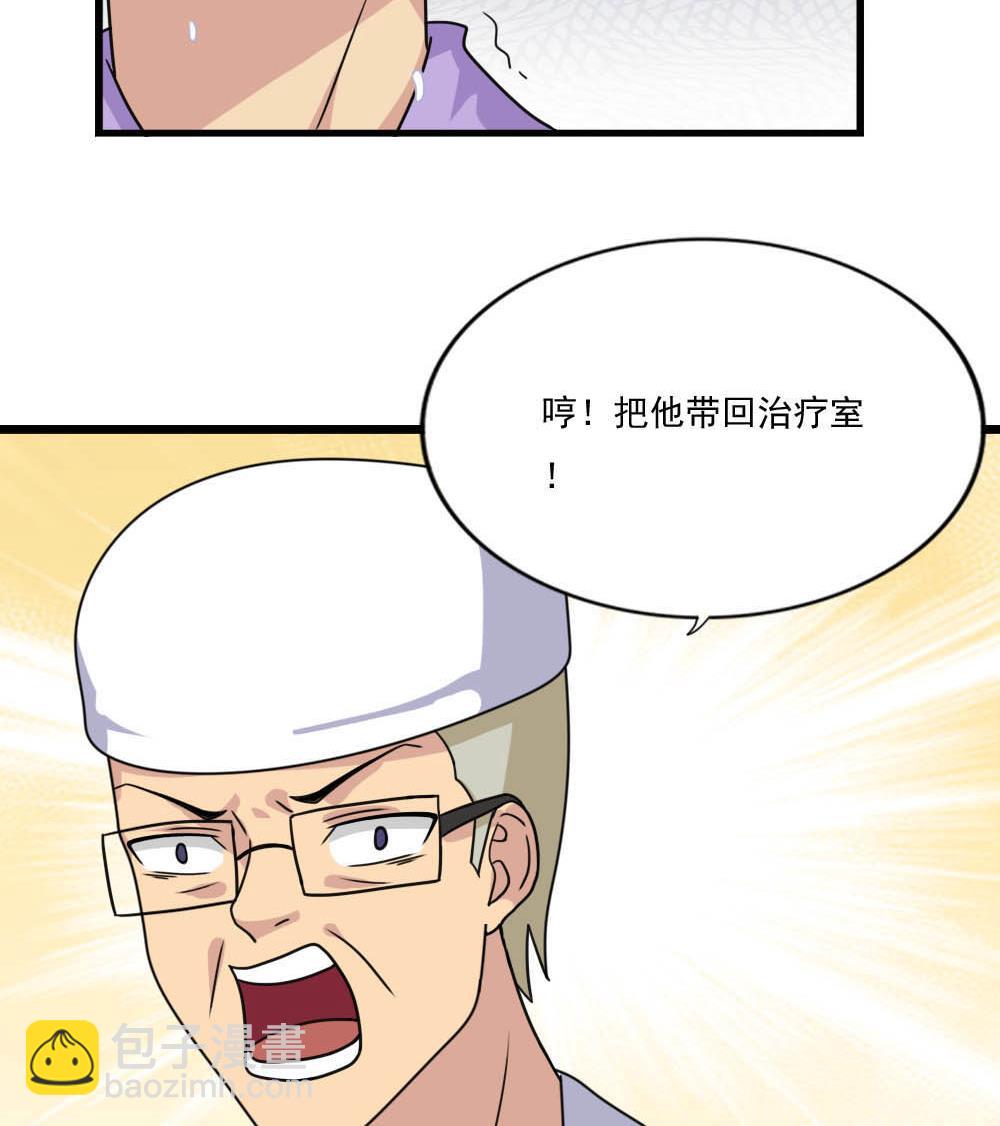 都是黑絲惹的禍 - 第152話 越獄 2 - 7