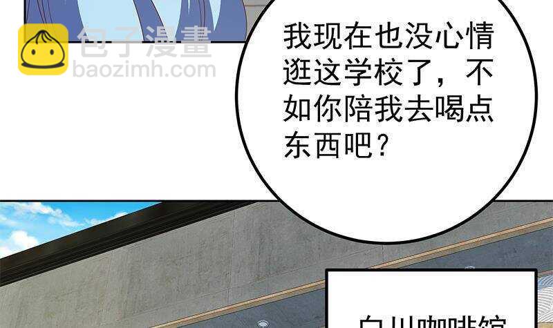 都是黑絲惹的禍 - 第154話 越獄 4(1/2) - 6