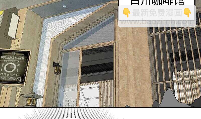 都是黑絲惹的禍 - 第154話 越獄 4(1/2) - 7