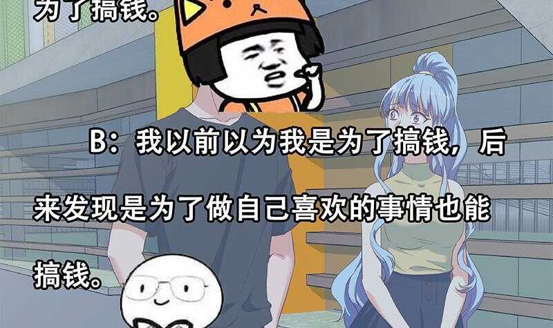 都是黑絲惹的禍 - 第154話 越獄 4(2/2) - 1