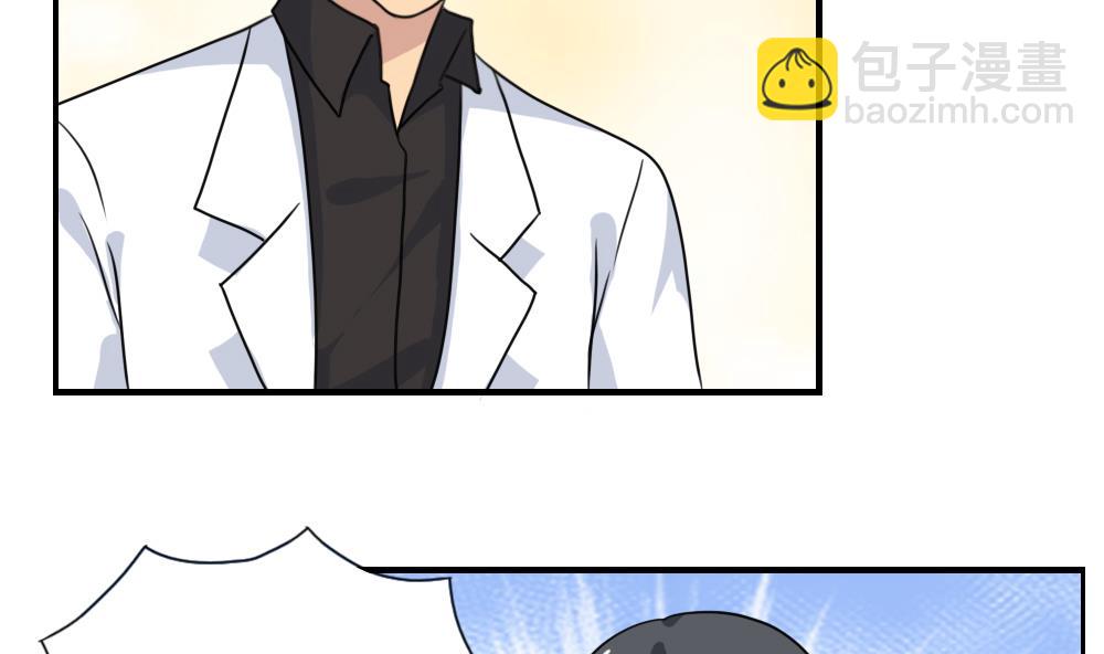 都是黑絲惹的禍 - 第156話 越獄 6 - 4