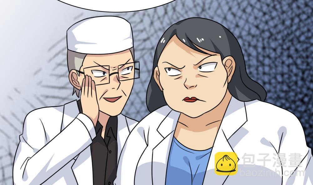 都是黑絲惹的禍 - 第156話 越獄 6 - 7