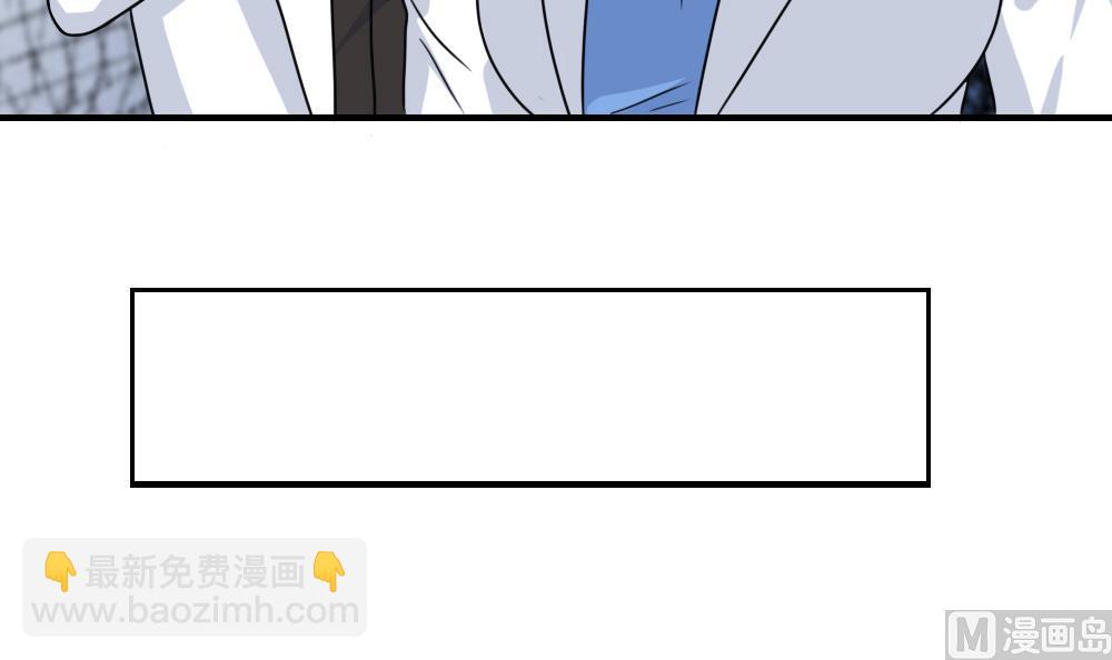 都是黑絲惹的禍 - 第156話 越獄 6 - 1