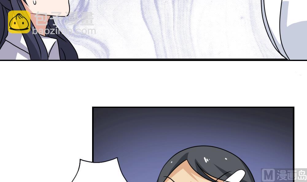 都是黑絲惹的禍 - 第156話 越獄 6 - 7