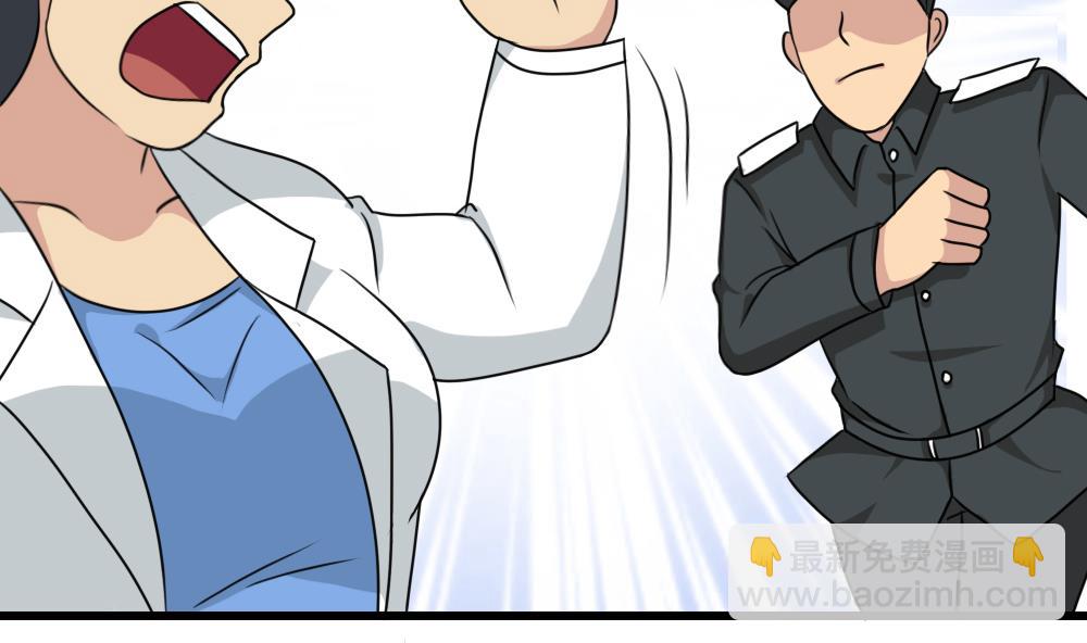 都是黑絲惹的禍 - 第156話 越獄 6 - 4