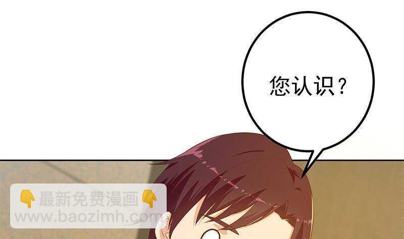 都是黑絲惹的禍 - 第158話 越獄 8(1/2) - 4