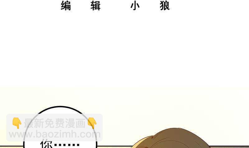 都是黑絲惹的禍 - 第158話 越獄 8(1/2) - 3