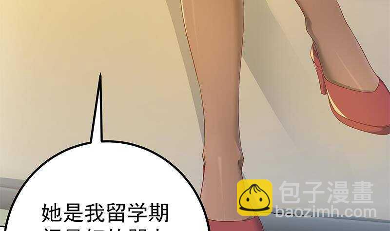 都是黑絲惹的禍 - 第158話 越獄 8(1/2) - 2