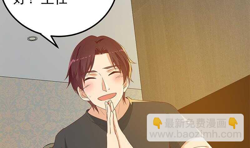 都是黑絲惹的禍 - 第158話 越獄 8(1/2) - 7