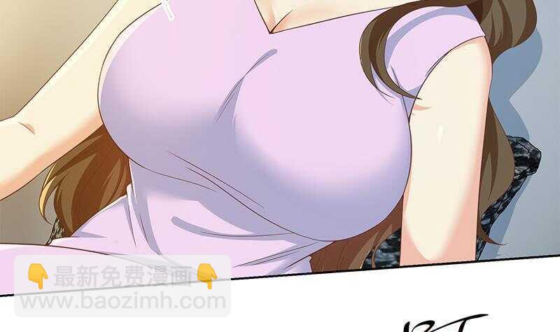 都是黑絲惹的禍 - 第158話 越獄 8(1/2) - 5