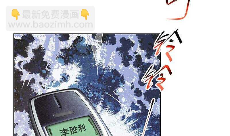 都是黑絲惹的禍 - 第158話 越獄 8(1/2) - 6