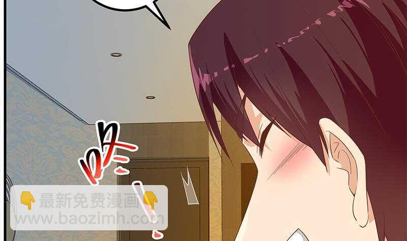 都是黑絲惹的禍 - 第160話 越獄 10(1/2) - 2