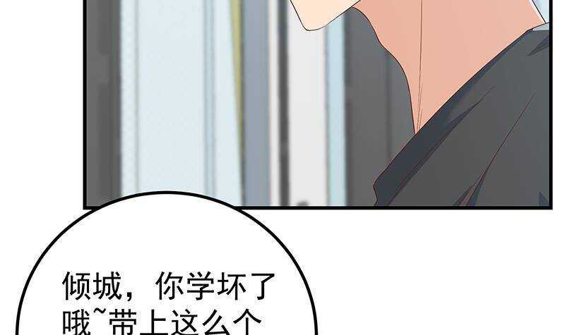 都是黑絲惹的禍 - 第160話 越獄 10(1/2) - 4