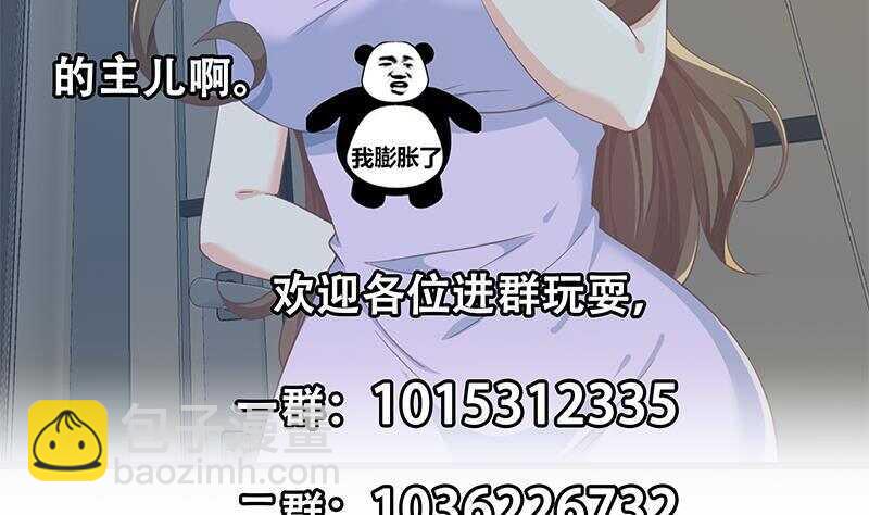 都是黑絲惹的禍 - 第160話 越獄 10(2/2) - 1